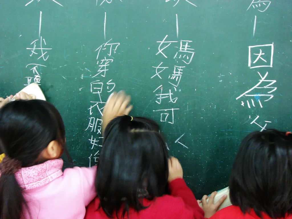 Chinese Girls - Curriculum.jpg