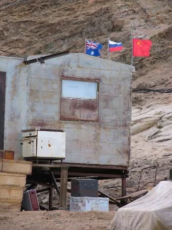 Part of Russia's Progress Station