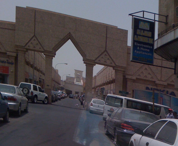 Souk Neighborhood.jpg