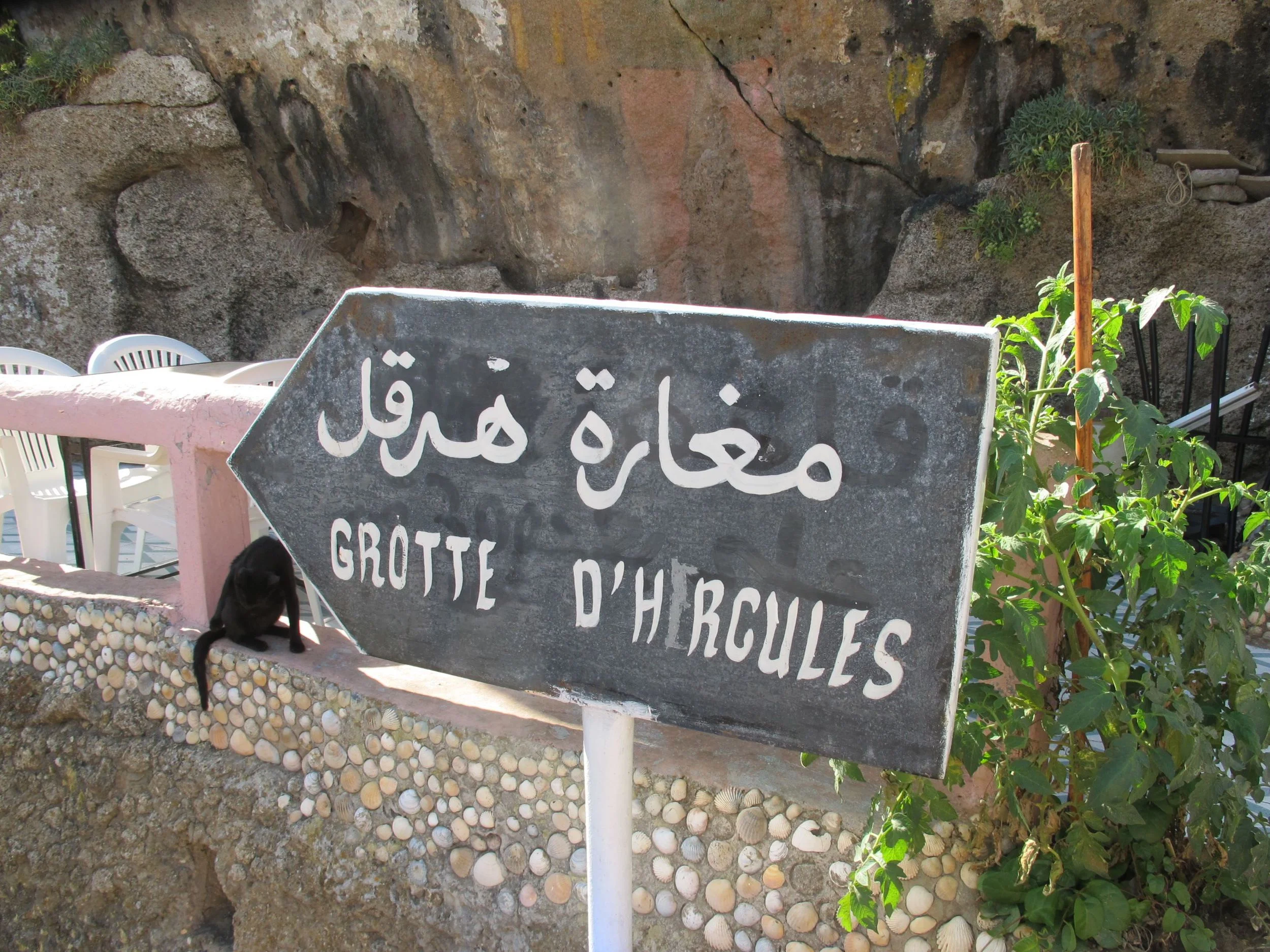 grotto of hercules.jpg