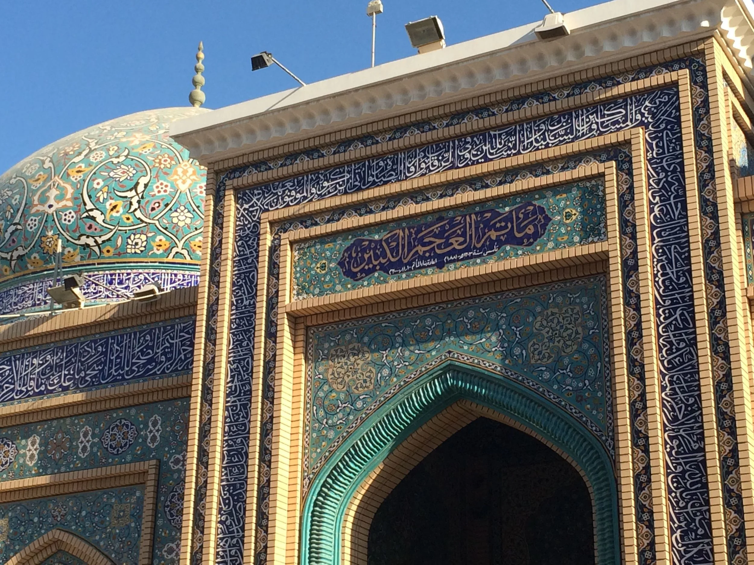 Mosque near the Manama souq