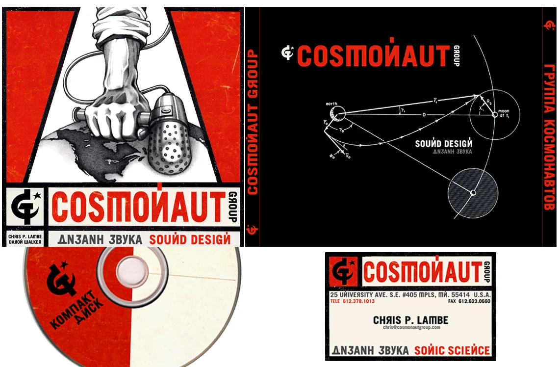 Cosmonaut - Identity Design