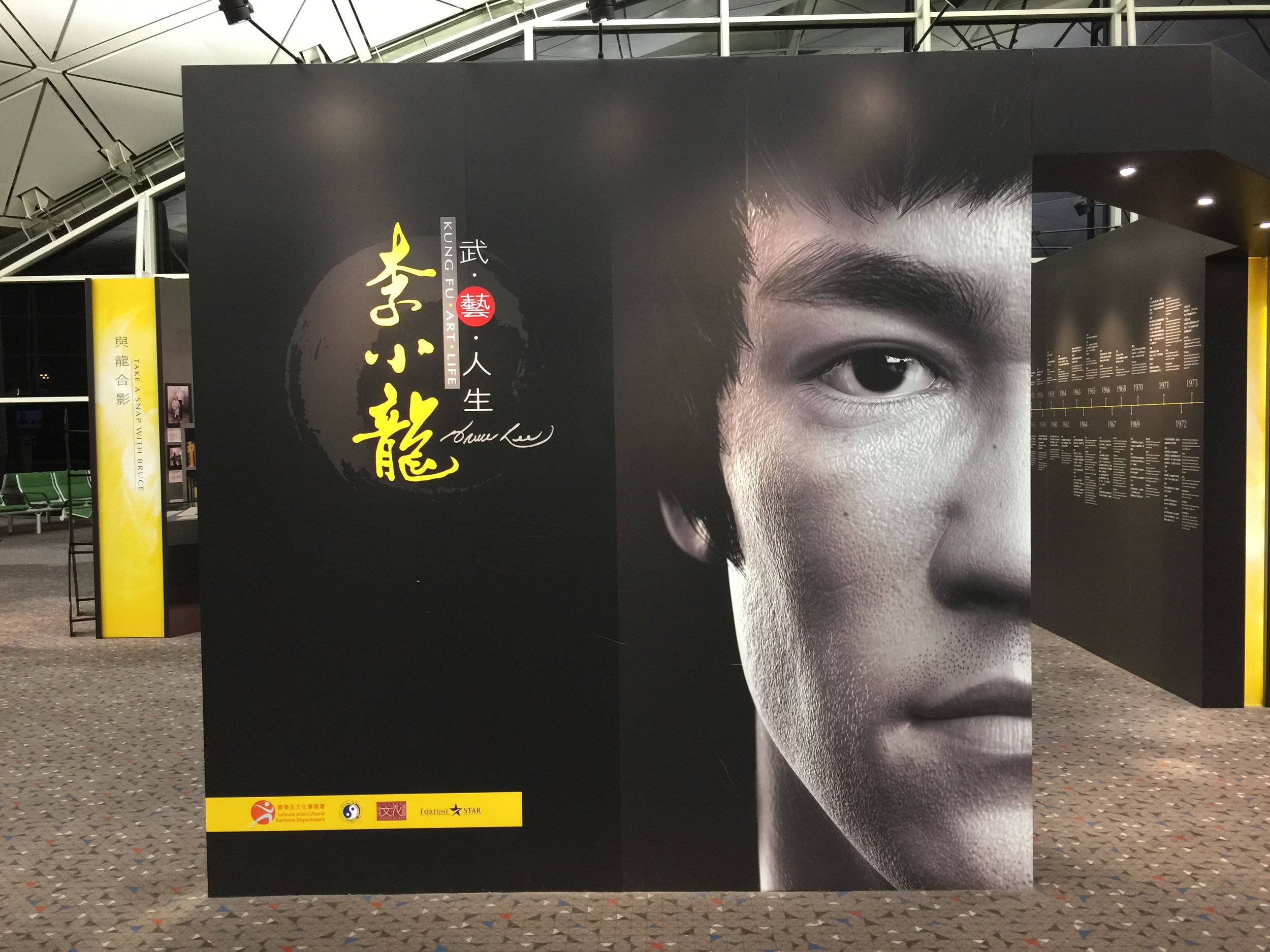 Taken at Hong Kong International Airport