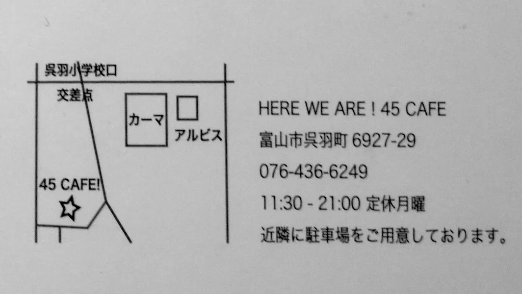 hereweare!map.jpg
