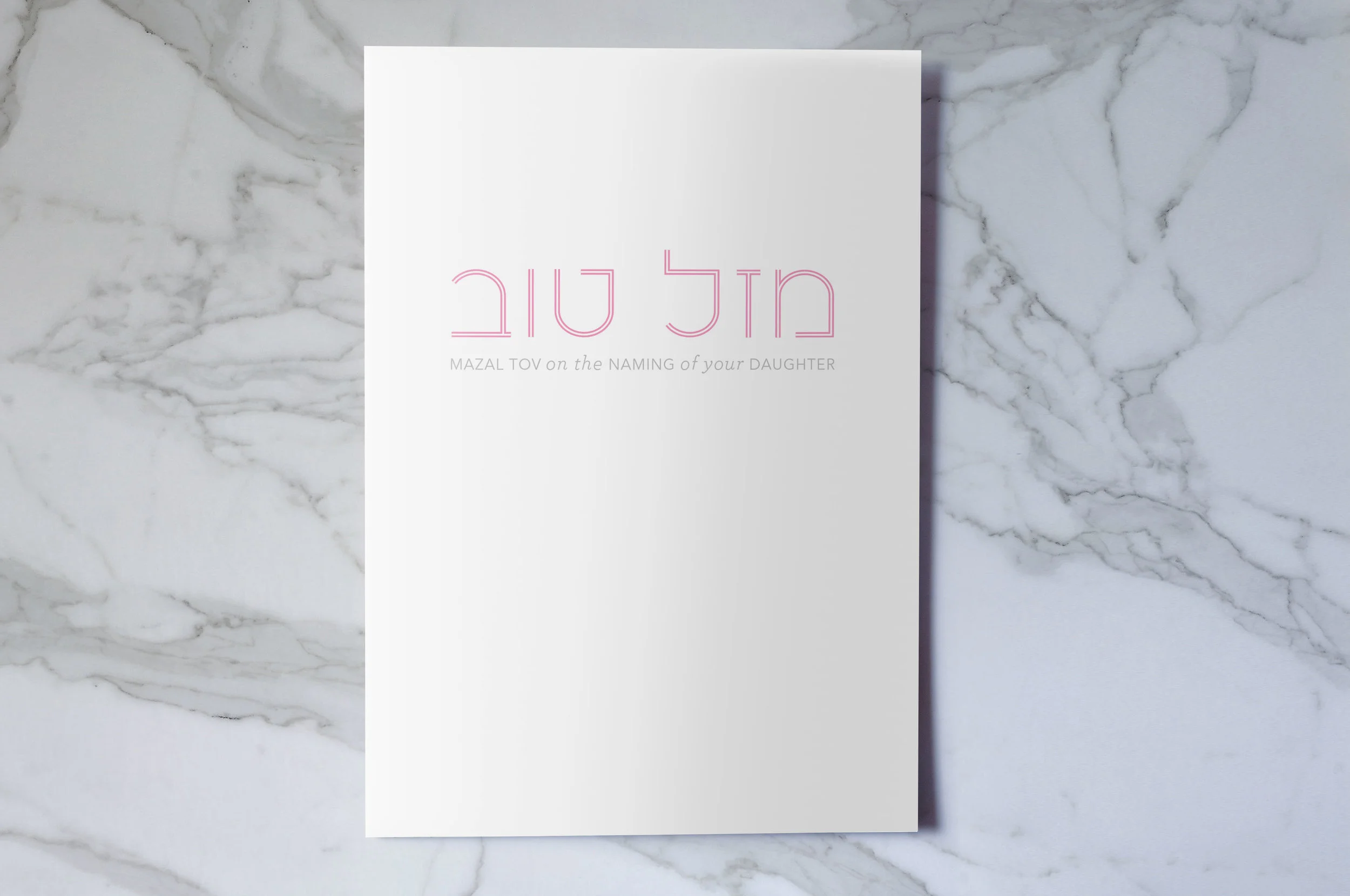 Naming_hebrew.jpg