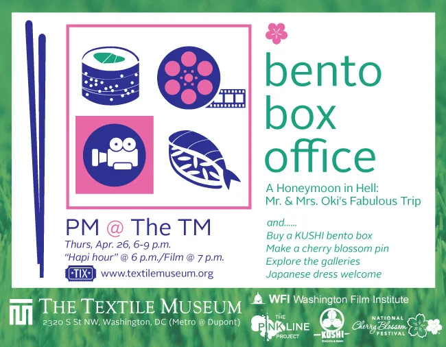 Event branding for PM @ The TM, a Textile Museum event series. 