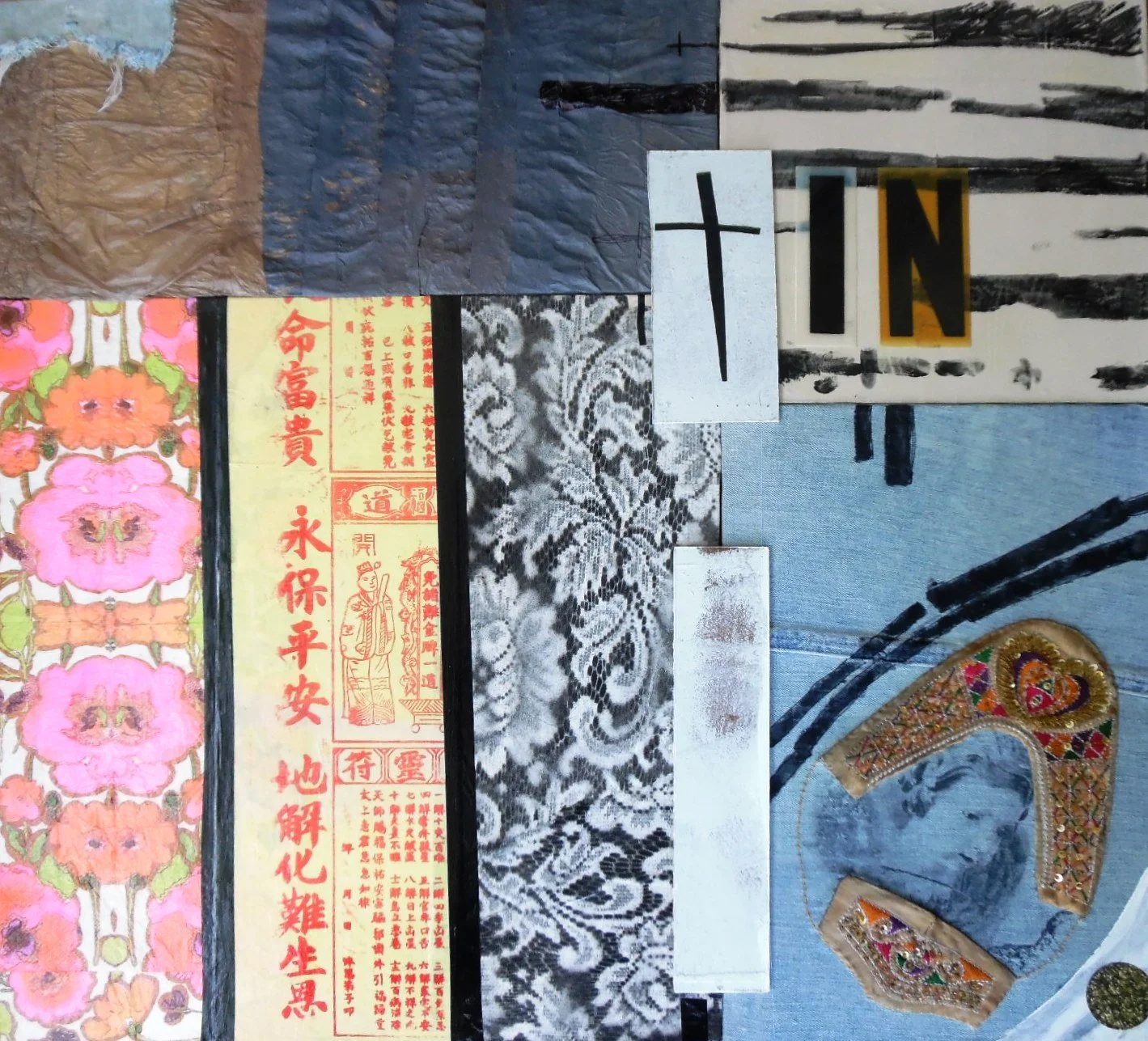 The Space In Between 2.JPG