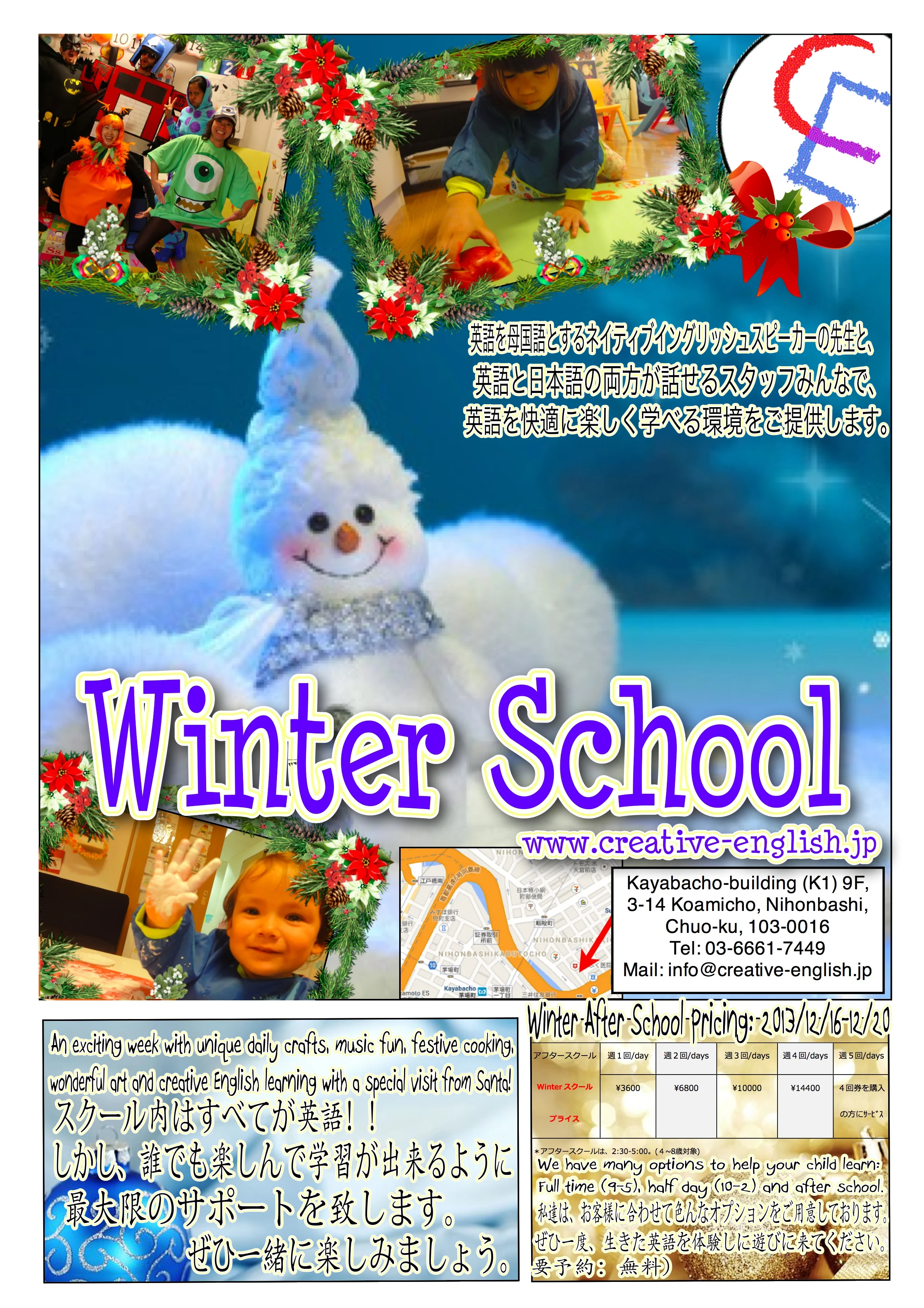 Winter Flyer