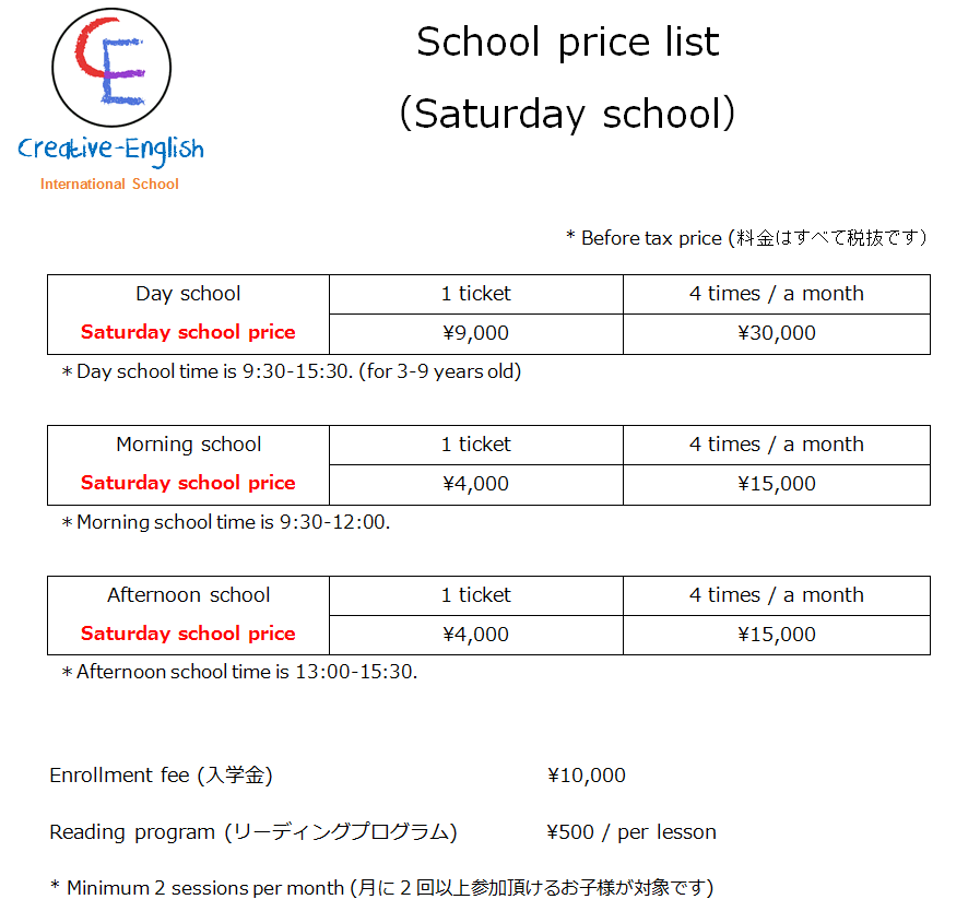 Saturday school pricing 2014