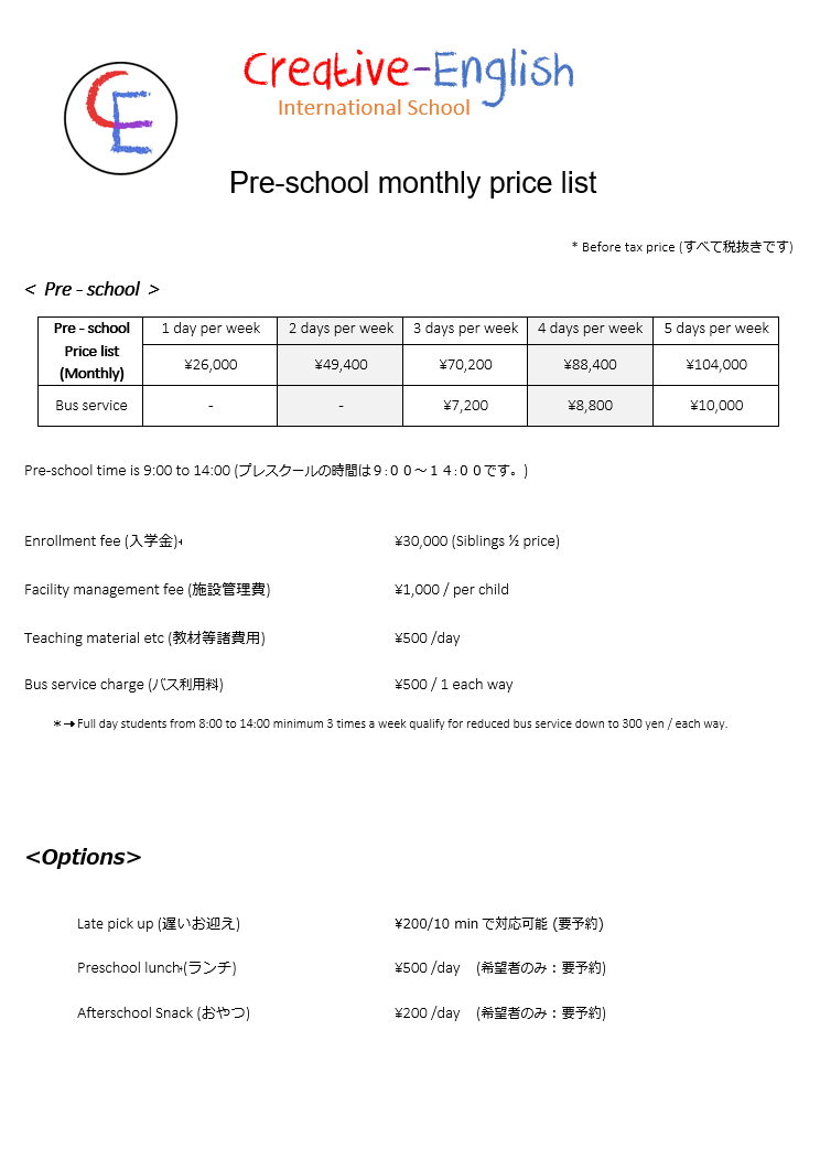 Fuj Preschool Month.png