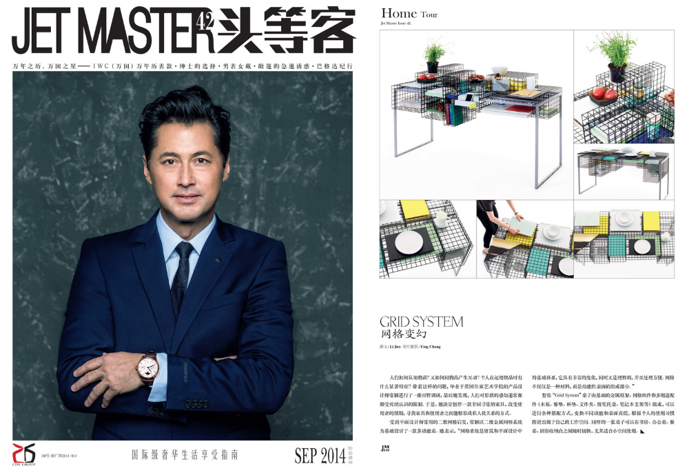 Jet Master megazine