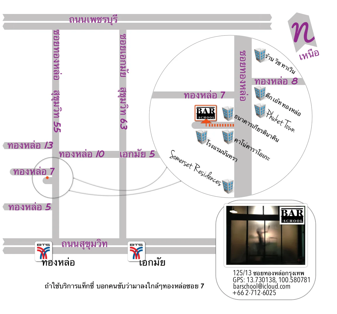 Map in Thai - แผนที่