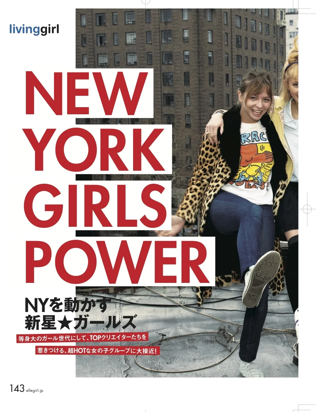 Elle Japan