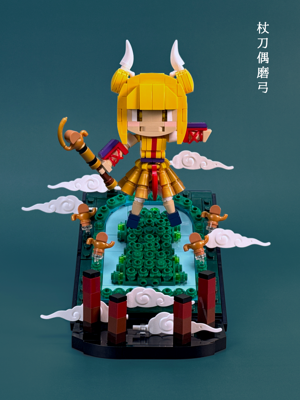 53617019113 C8ef596030 O