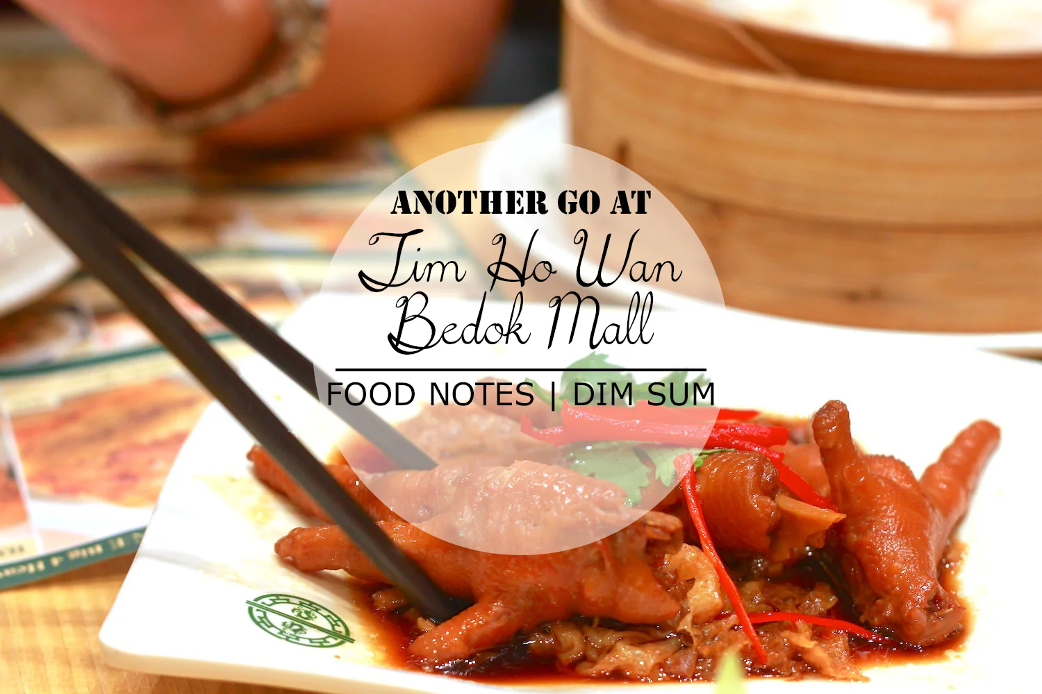 A Review of Tim Ho Wan in Bedok Mall in Singapore and a Comparison of it to the Tim Ho Wan in Manila