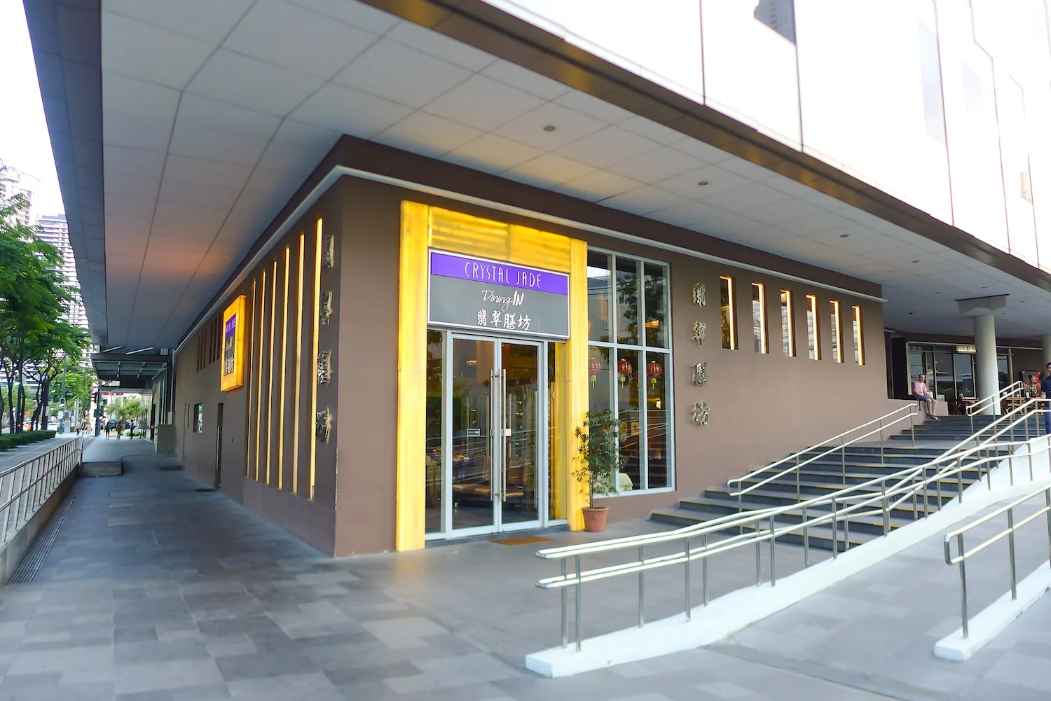 Facade of Crystal Jade Dining IN in Bonifacio High Street