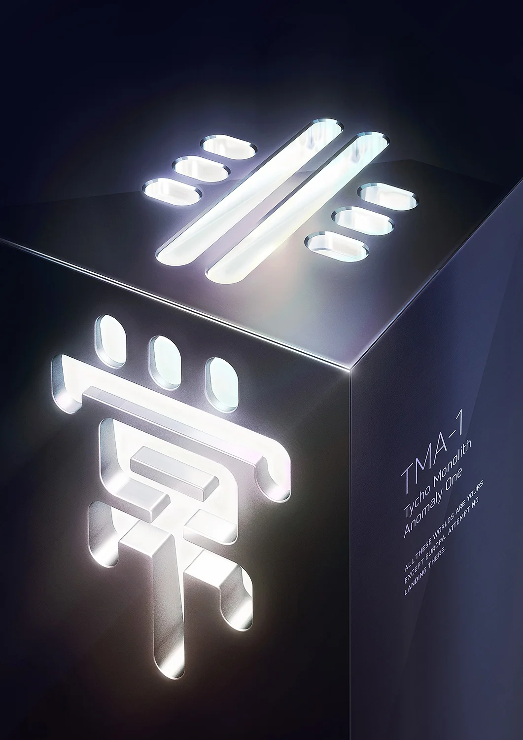 Poster for Anomaly Shanghai