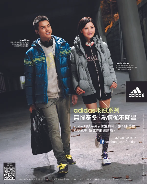 adidas_5.jpg