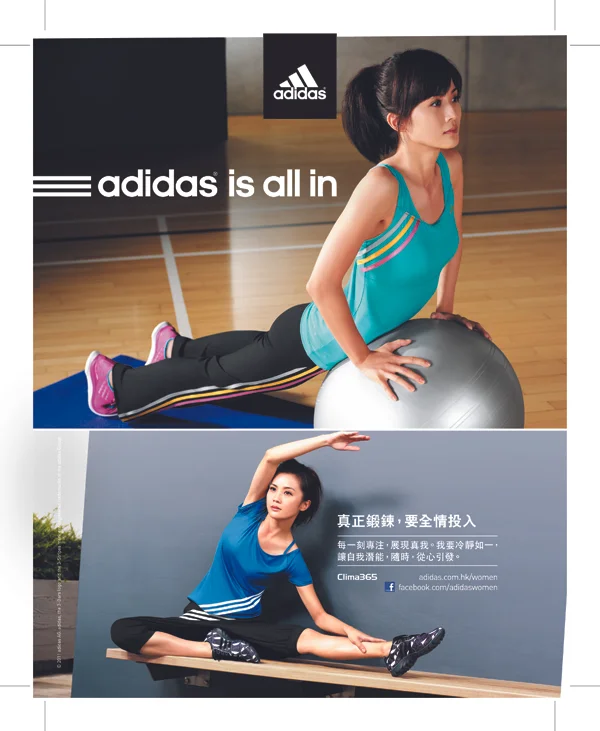 adidas_allin_3.jpg