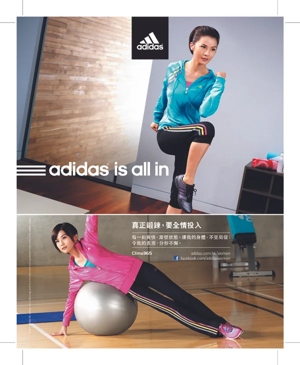 adidas_allin_5.jpg