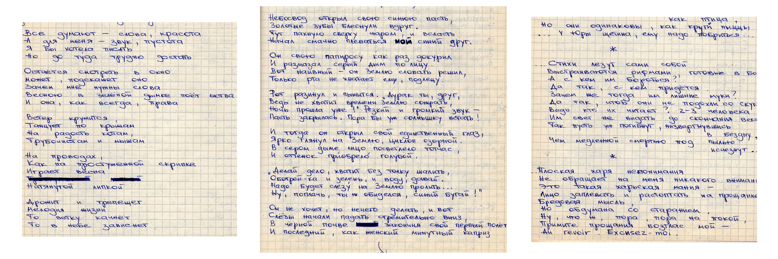 Poems.jpg