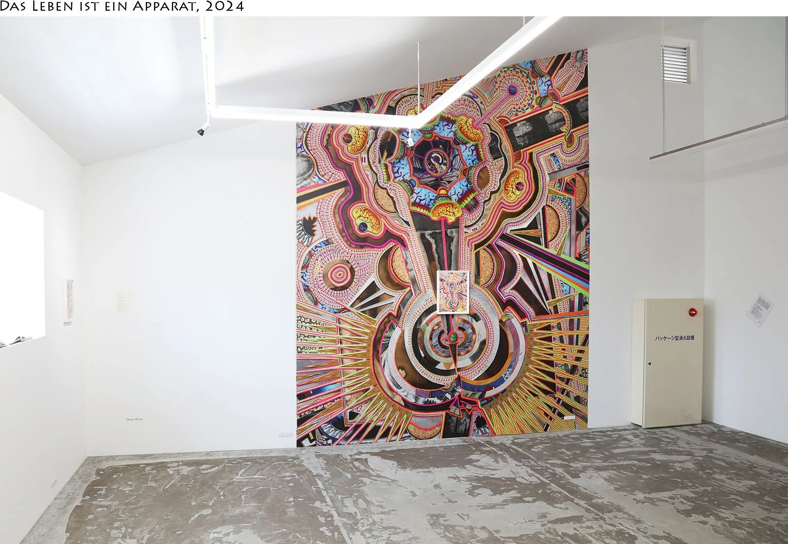  In  Mit allen Wassern gezeichnet (Josephin Böttger, Mariella Mosler, Oliver Ross),  Planning: Mikiko Sato Gallery, Art Osaka 2024, expanded Section (Foto: Josephin Böttger) 