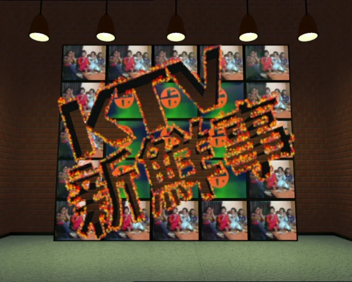 KTV News Logo, Singapore