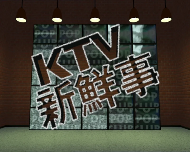 KTV News Logo, Singapore