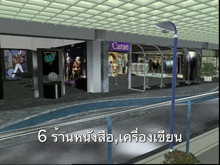 0081 fashion isl shops.jpeg
