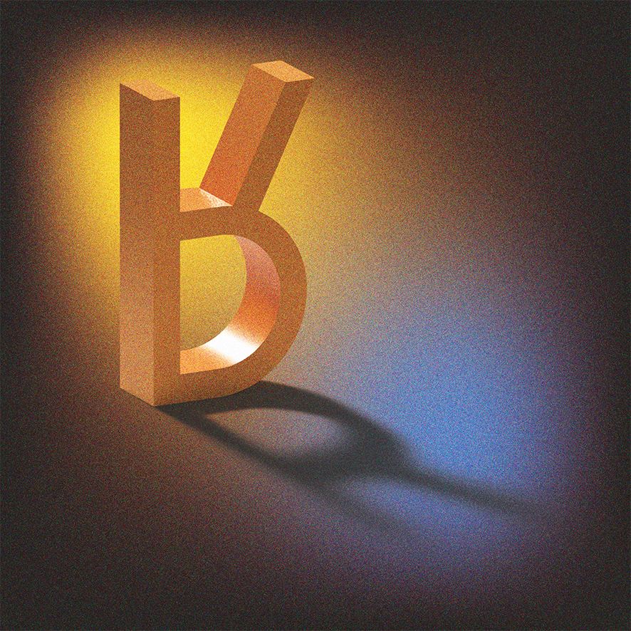 R-36daysoftype.png