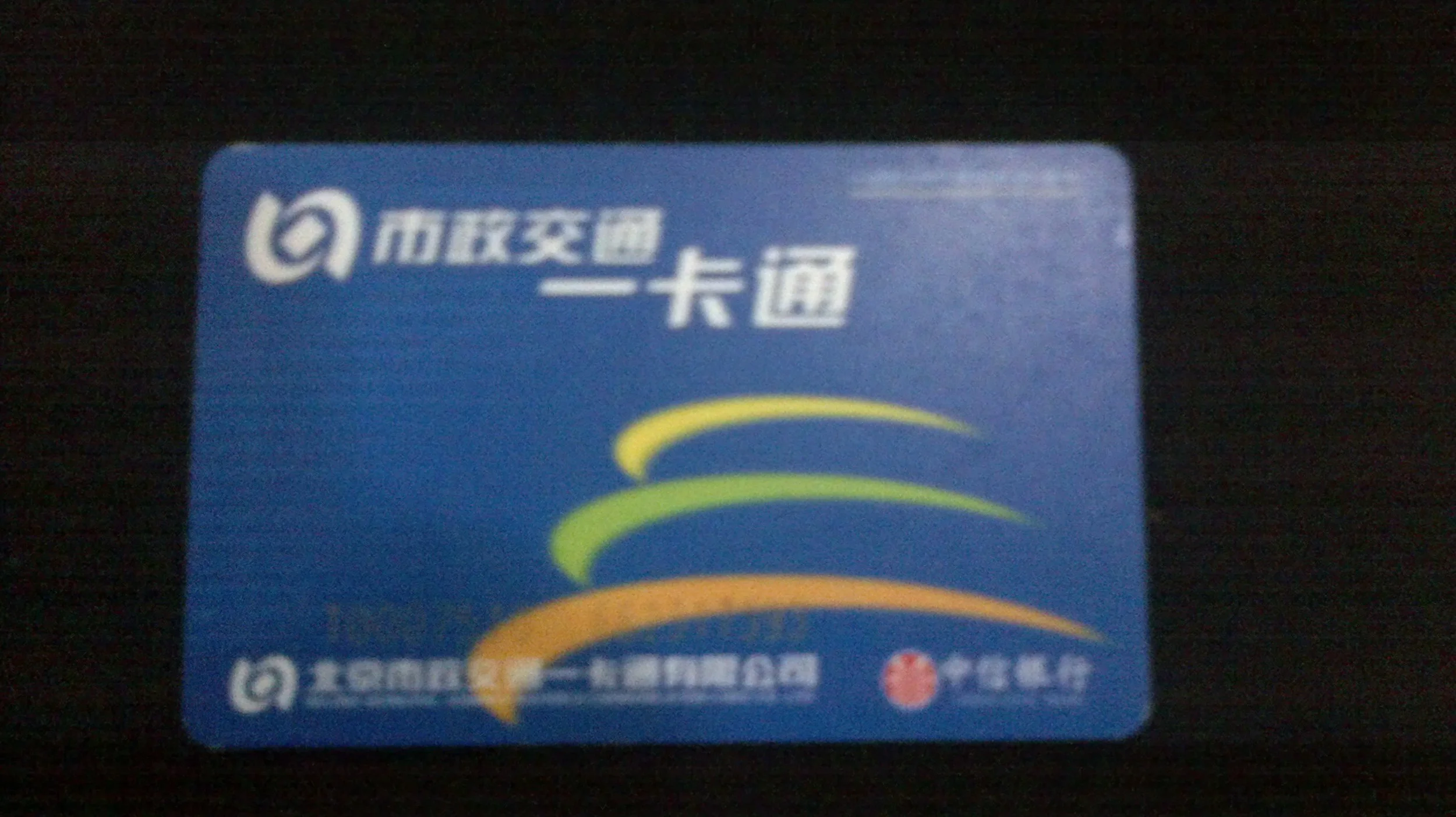 subway2.jpg