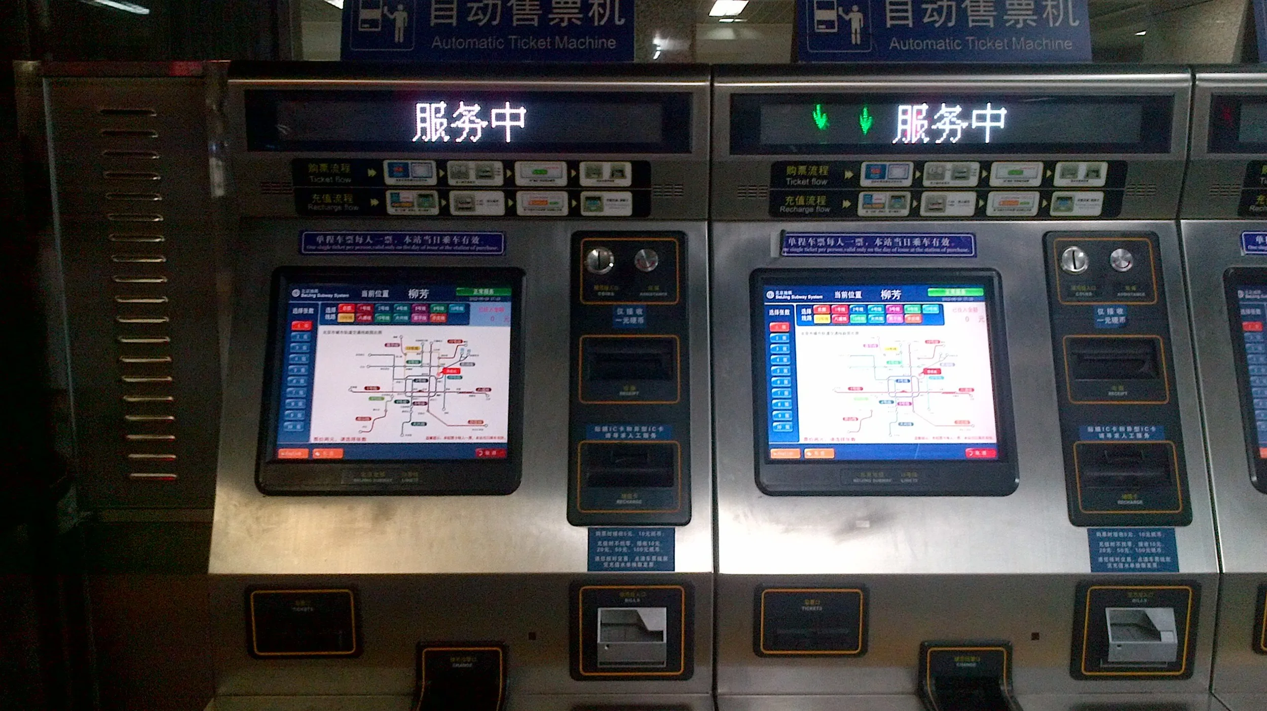 subway3.jpg