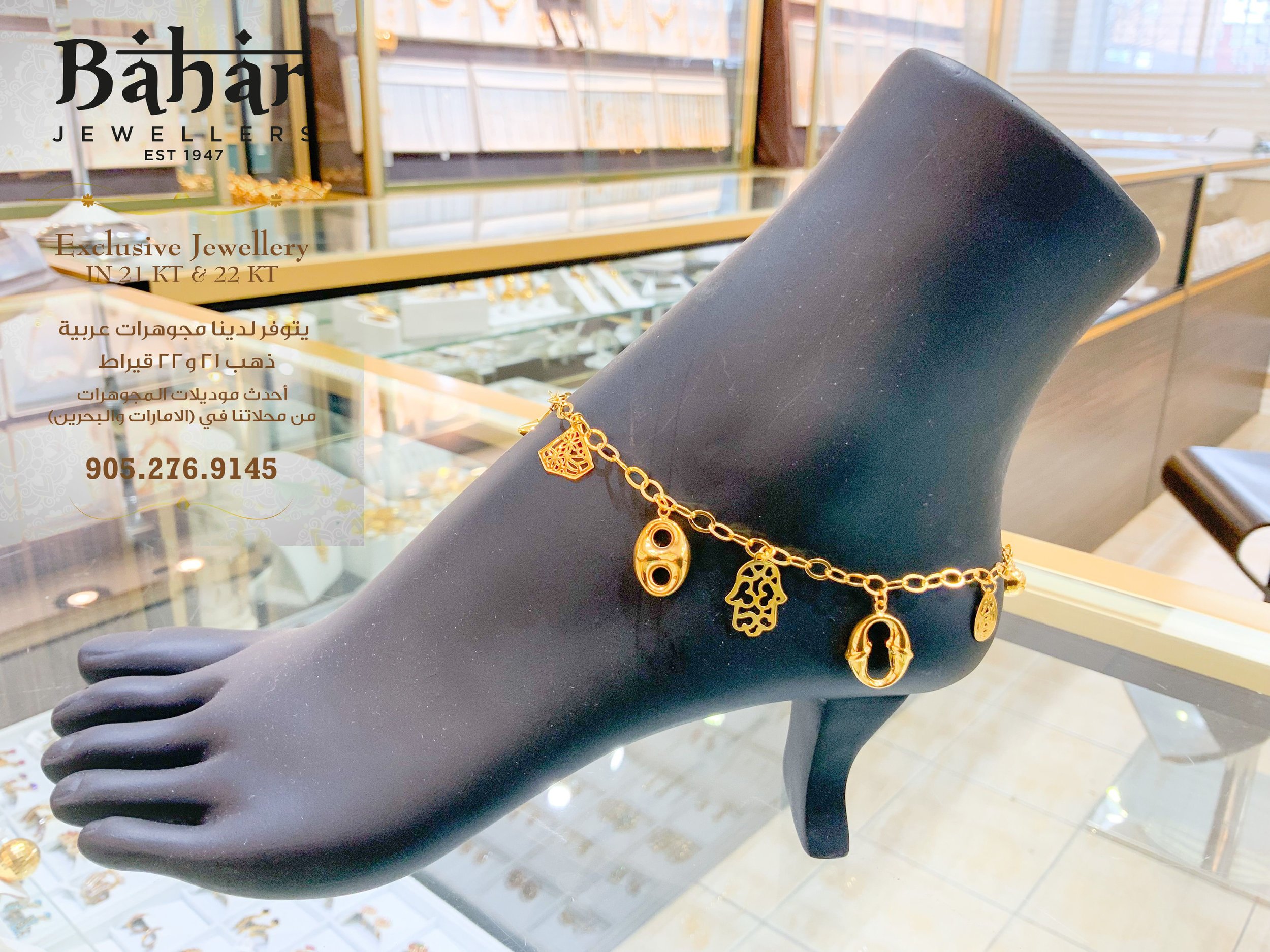 New 21 Karat Charm Anklets (11 grams each) @Bahar_Jewellers #21karatgold #dubaigold #bahraingold #kuwaitijewelry #turkishjewelry #syrianjewelry #iraqijewelry #arabicjewelry #middleeasternjewelry #baharjewellers #mississauga #9052769145 $720-$750 (price subjected to change)