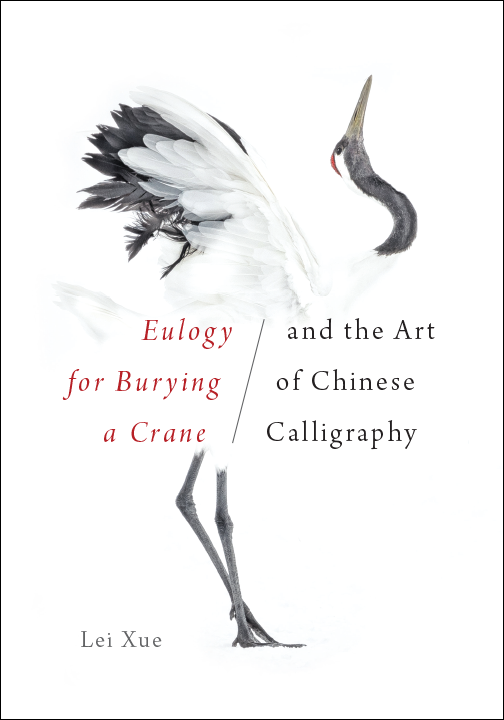 EulogyCrane_FINAL.png