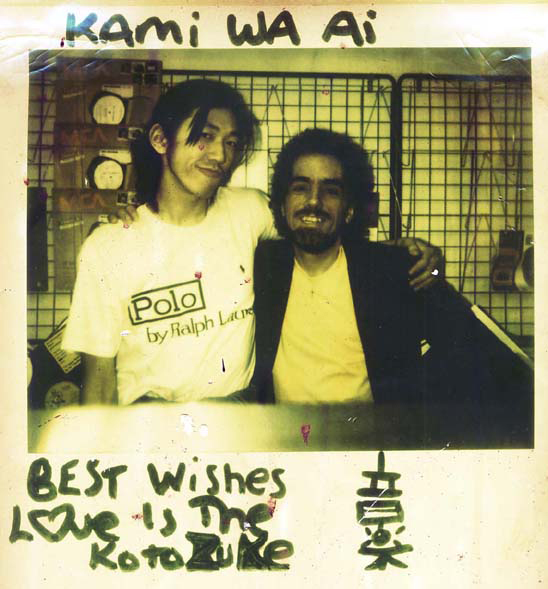  Walter Gibbons in Japan, 1993. Courtesy of Yuko Ichikawa/Club Yellow.&nbsp; 