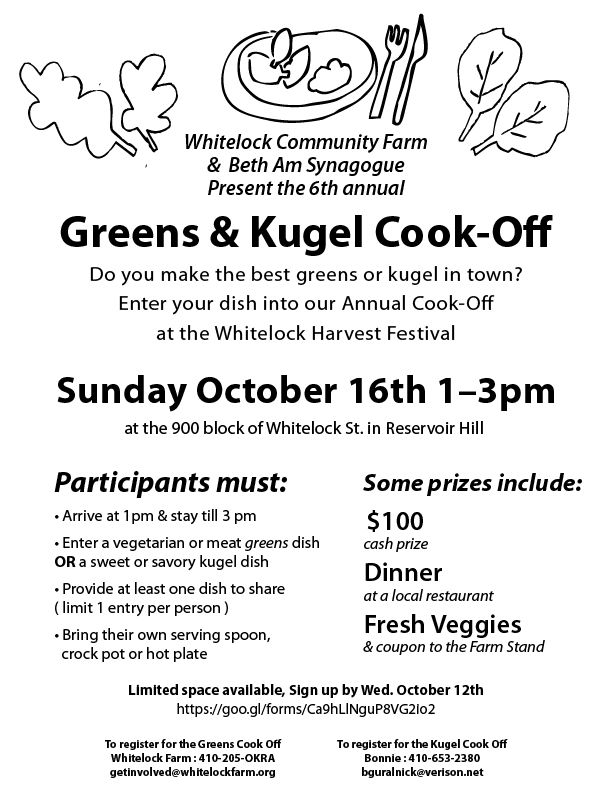 2016greens&kugel-01.jpg