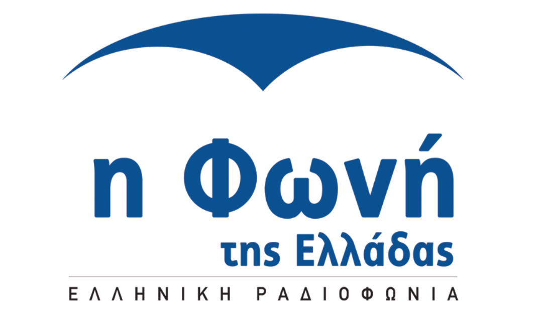 I Foní tis Elládas : Elliniki Radiofonia/ The Voice of Greece : Hellenic Radio