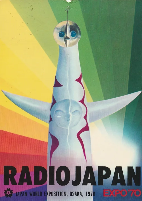 Radio Japan (Interval Signal) Circa 1970 — The Shortwave Radio Audio