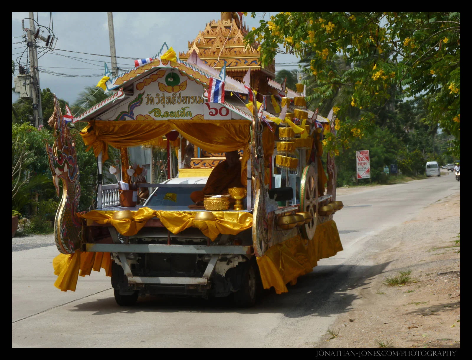Moible Temple, Koh Samui