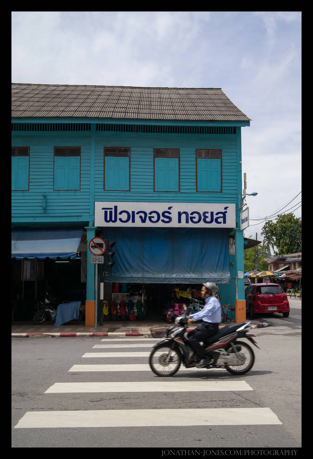 Streets of Hat Yai