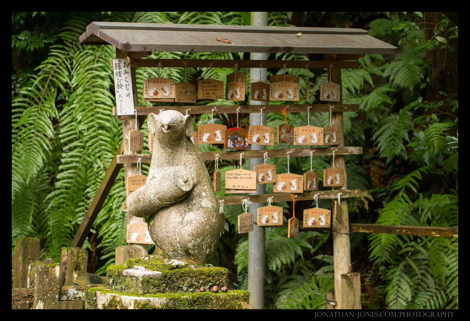 Higashiyama - Otoyo Shrine, Kyoto