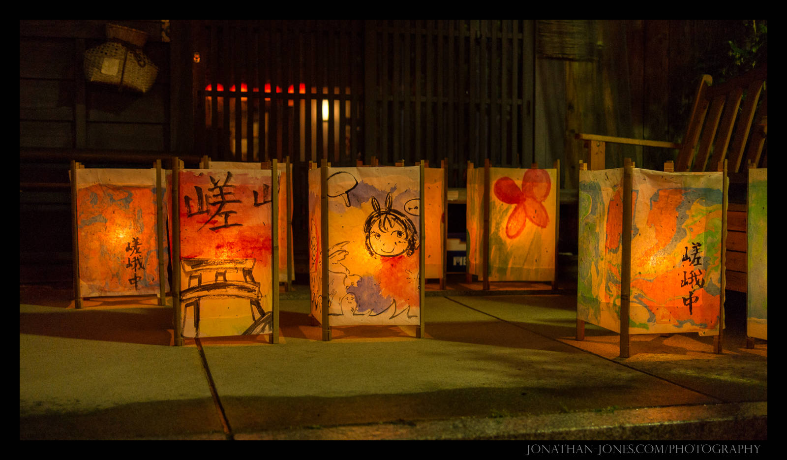 Lanterns in Arashiyama, Kyoto