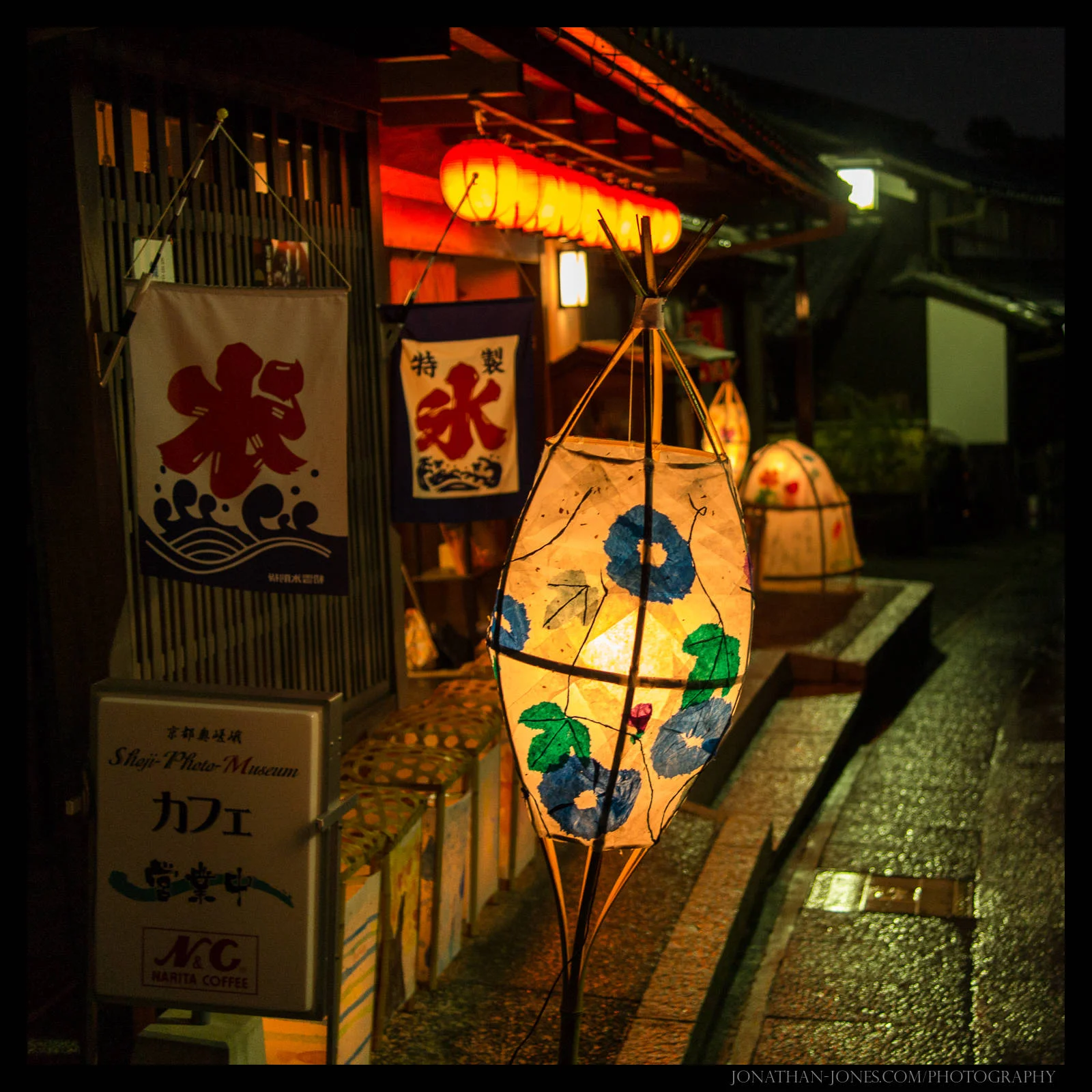 Lanterns in Arashiyama, Kyoto