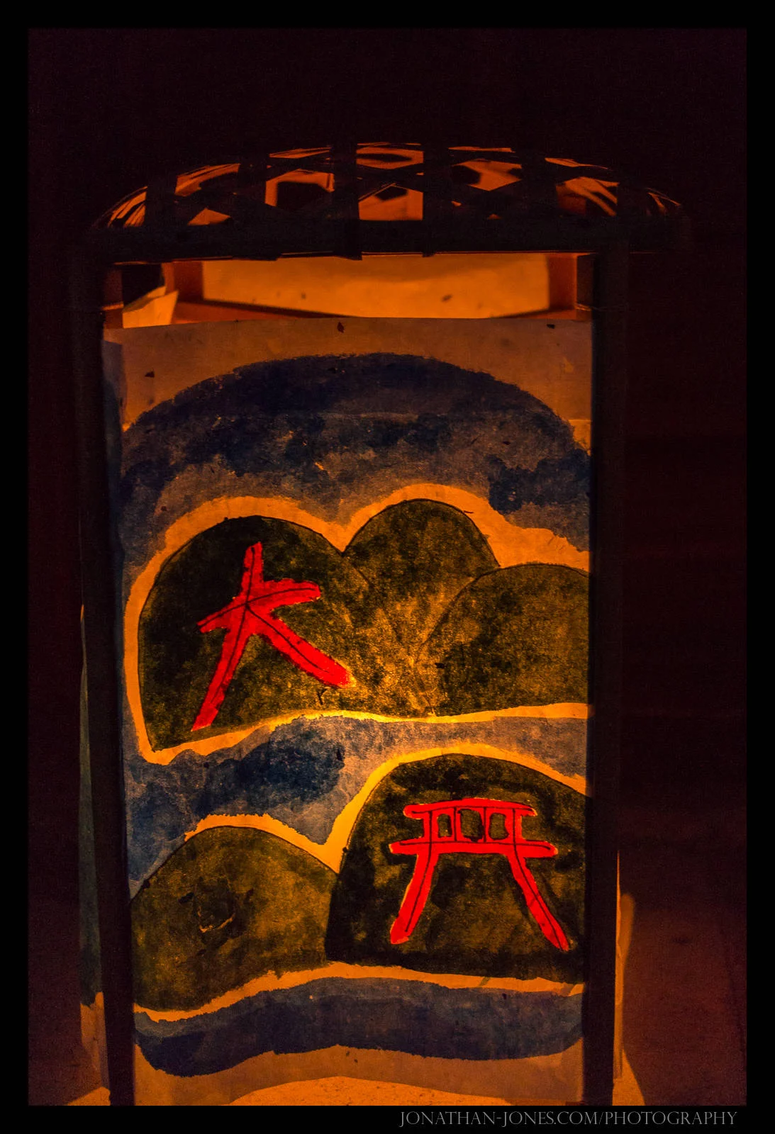 Lanterns in Arashiyama, Kyoto