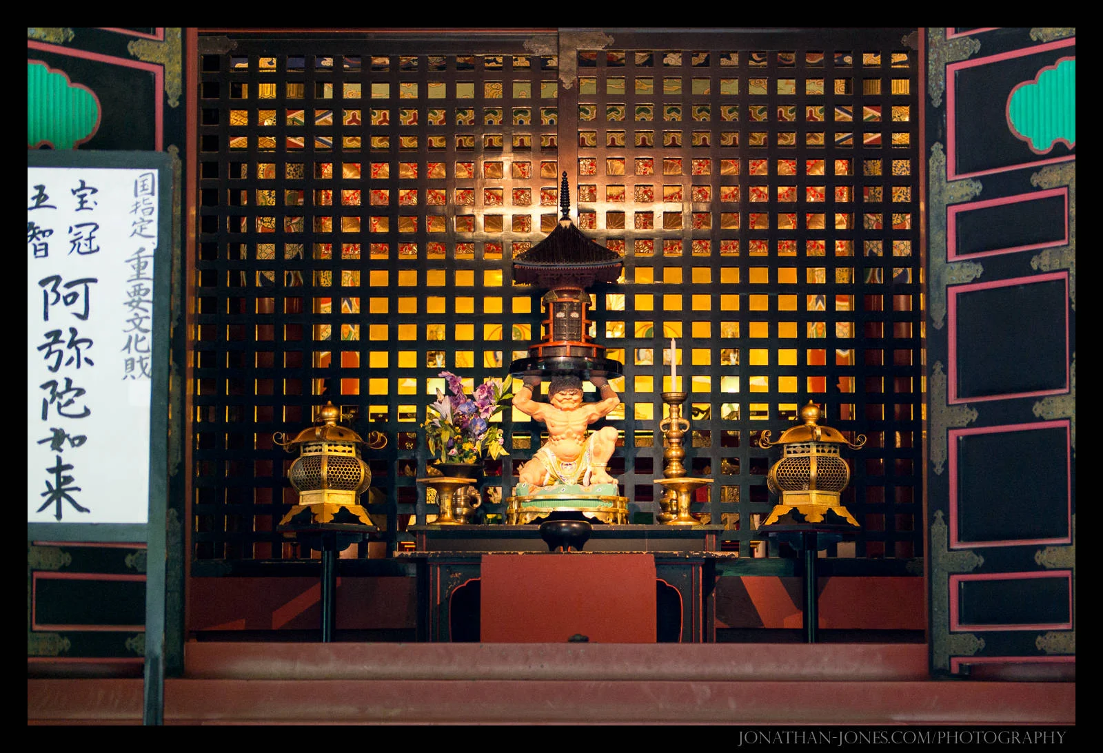 Carved Details, Nikko Shrines, Japan