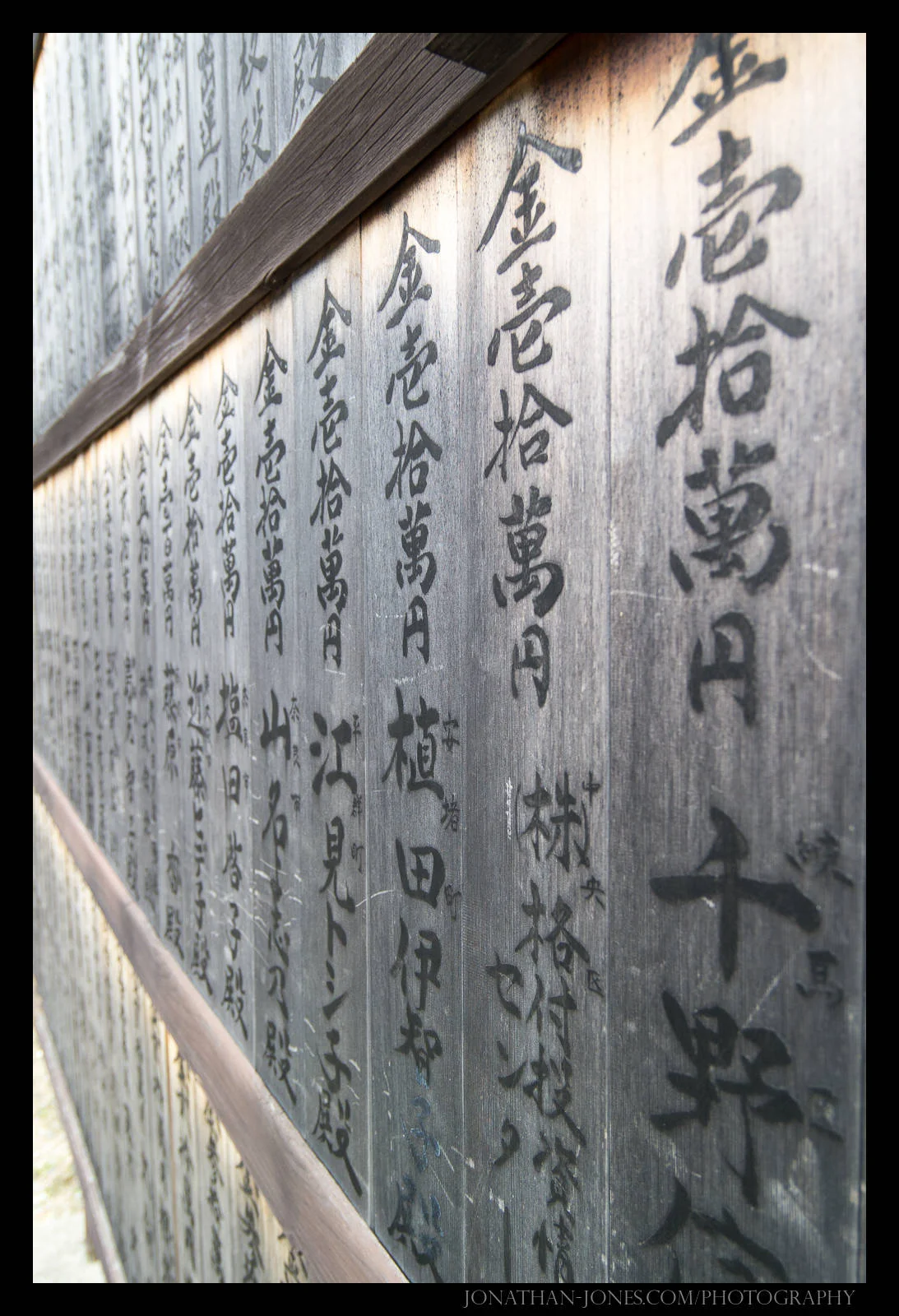 Kofuku-ji Temple, Nara