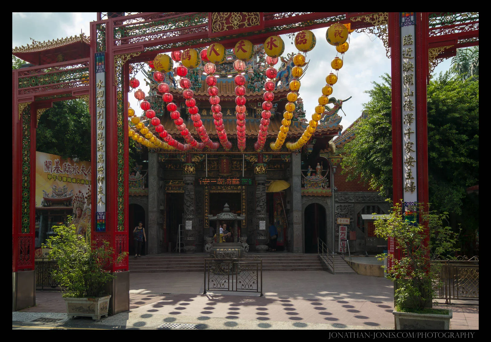 Tainan - Konxinga Ancestral Shrine