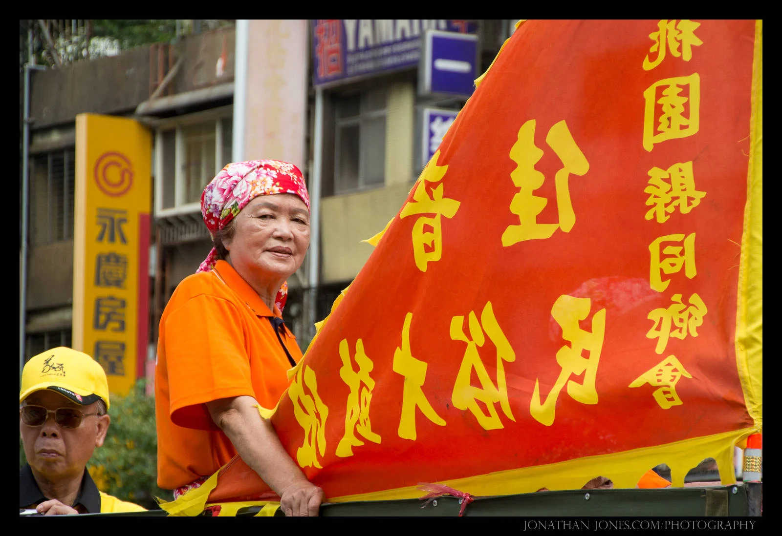 Taiwan Pride Parade