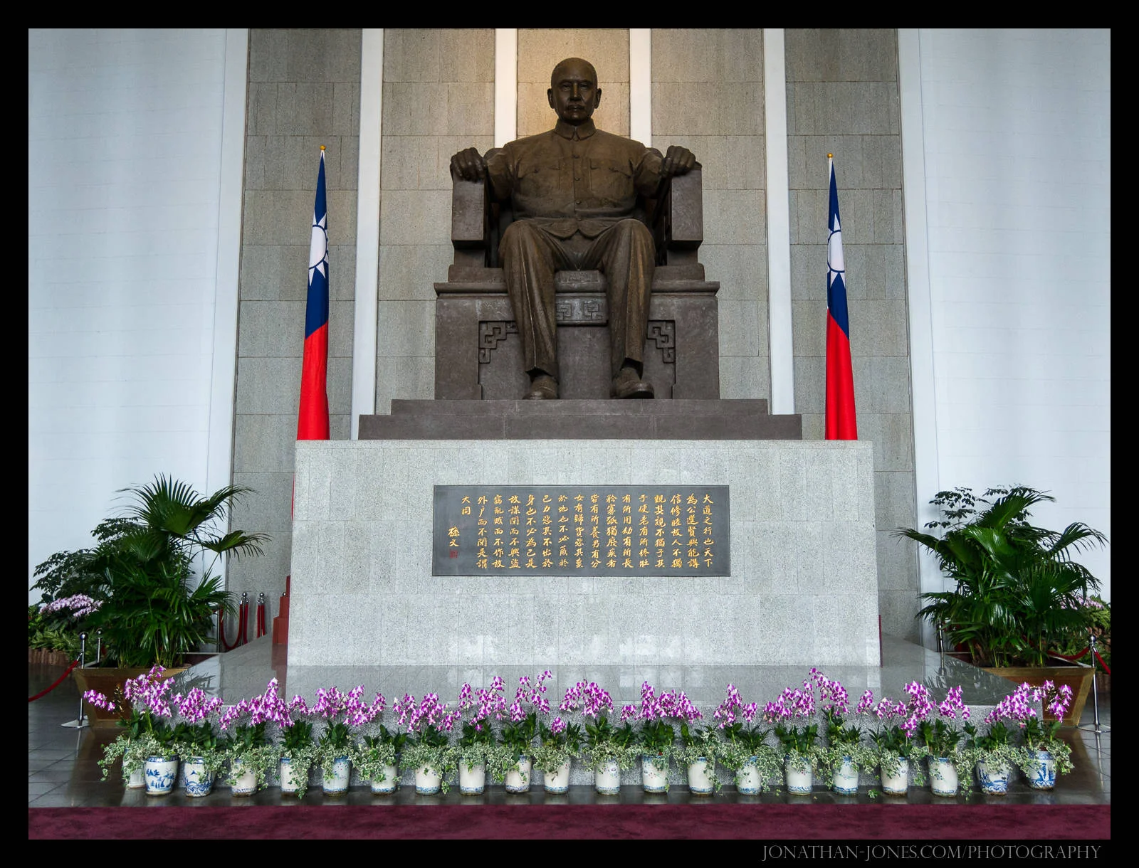 Sun Yat Sen Memorial Hall