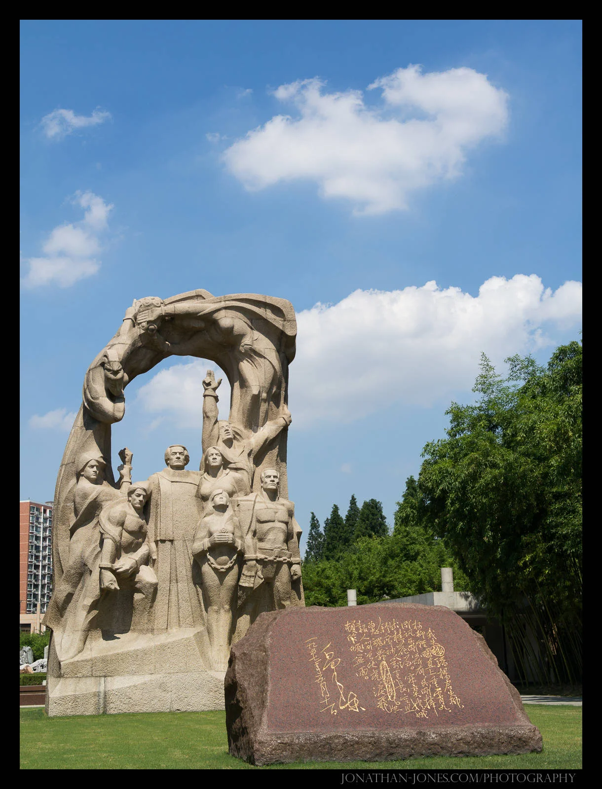 Longhua Martyrs' Cemetery, Shanghai